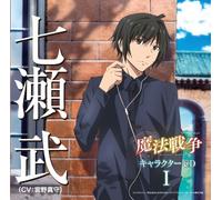 Maho Senso Character CD 1 [Import allemand]