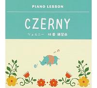 Maho Yoshida - Czerny: Etudes 40 [Japan CD] VICG-60825