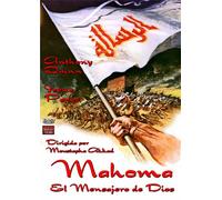 Mahoma El Mensajero De Dios [Import]