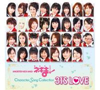 Mahoragakuen 3-A Seito31ni - Maho Sensei NegimaCharacter Song Al