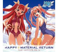 Mahoragakuen Chyuutoubu 3 - Happy Material Return