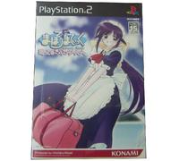 Mahoromatic: Automatic Maiden