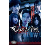 Mahou No Island Dvd:Norowareta [Import allemand]