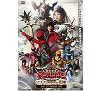 Mahou Sentai Magiranger the Mo [Import allemand]