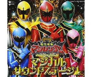 Mahou Sentai Magiranger Vol.1