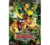 Mahou Sentai Magiranger Vol.10 [Import allemand]