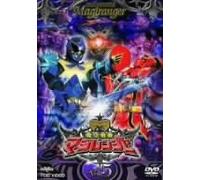 Mahou Sentai Magiranger Vol.5 [Import allemand]