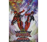 Mahou Sentai Magiranger Vs Dek [Import allemand]