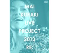 Mai Kuraki Live Project 2013re:" [Dvd]
