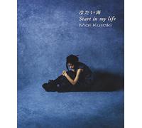 Mai Kuraki - Tsumetai Umi/Start in My Life