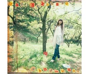 Mai Nakahara - Brand New Album [Import]