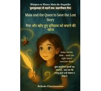 Maia and the Quest to Save the Lost Story (An English - Hindi Bilingual Adventure): One lost story. One brave girl. And the magic only her heart can write