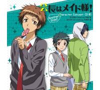 Maid Sama! Character Concept - Another Side 2