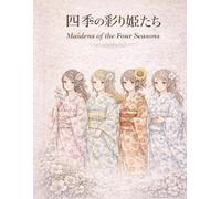 Maidens of the Four Seasons: A Japanese Coloring Journey Through the Year