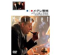 Maigret Chez les Riches [00/F/ [Import allemand]