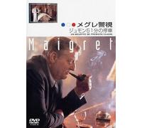 Maigret:un Meurtre de Premiere [Import allemand]