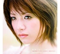 Maiko Fujita - Best Album-Hiiro No Kakera [Import]