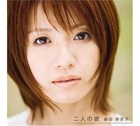 Maiko Fujita - Futari No Kare [Import]