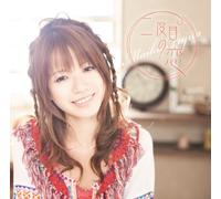 Maiko Fujita - Nidome No Koi [Ltd.Edition]