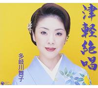 Maiko Takigawa - Tsugaruzessho