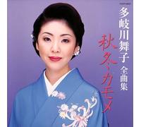 Maiko Takigawa - Tzenkyokushu Shuto Kamome [Import]