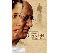 Maine Gandhi Ko Nahin Mara