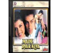 Maine Pyar Kiya