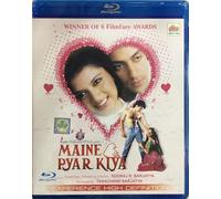 Maine Pyar Kiya (Blu-Ray)
