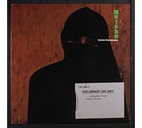 Maisha (1985) [Import]