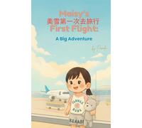Maisy’s First Flight - A Big Adventure (美雪的第一次飛行): A Bilingual Chinese-English Story for Kids about Air Travel | Includes Flight Log & Parents’ Guide