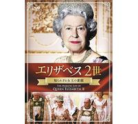 Majestic Life Of - Queen Elizabeth II [2013] [DVD-AUDIO] [DVD-AUDIO]