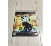 Majin and the Forsaken Kingdom