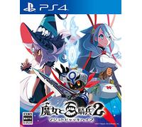Majo to Hyakkihei 2 / The Witch and the Hundred Knight 2 - Standard Edition [PS4] [import Japonais]