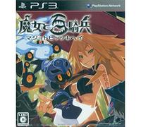 Majo To Hyakkihei / The Witch and the Hundred Knight - édition standard [PS3] [import Japonais]