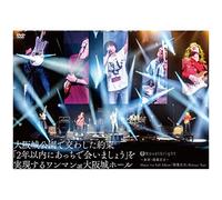 Major 1st Full Albumrelease Tour2at(2)(:)[Dvd]