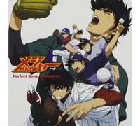 Major Perfect Song Collection [2CD + DVD] Animation NEUF