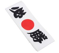 MAJORMENCH Bandeau Samouraï Imprimé Ninja Blanc Absorbant pour Arts Martiaux Cuisine de Sushis, Bandeau de Sport Épais pour Dojo et Entraînement Karaté Homme 85-100 CM