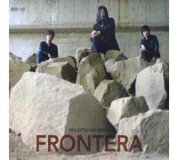 Majutsu No Niwa - Frontera [Import]