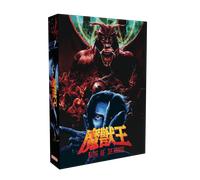 MAJYUO King of Demons - Édition Collector SNES - Cartouche Super Nintendo - Retro-bit Publishing