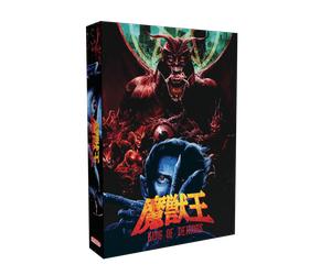 MAJYUO King of Demons - Édition Collector SNES - Cartouche Super Nintendo - Retro-bit Publishing