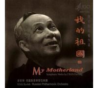 Mak,Ka-Lok - My Motherland