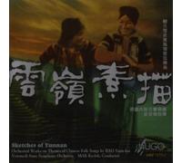 Mak,Ka-Lok - Scetches of Yunnan