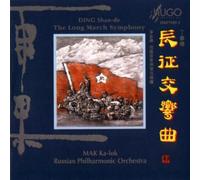 Mak,Ka-Lok - The Long March Symphony