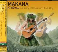 Makana - Ki Ho'alu: Journey to Hawaiian Slack Key [Import]