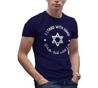 Makdi Support Israel I Stand with Israel T-Shirt Bleu Marine pour Homme Size M