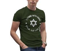 Makdi Support Israel I Stand with Israel T-Shirt Vert Militaire pour Homme Size M