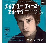 Make You Feel My Love (Japanese 7-inch Pressing) [Import]