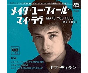 Make You Feel My Love (Japanese 7-inch Pressing) [Import]