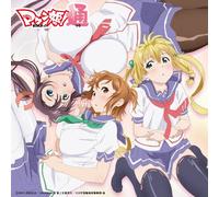 Maken-Ki!Tsuu Opening Theme [Import allemand]