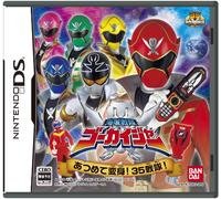 Makeover! 35 squadron! Privilege original Ranger key gathered pirate squadron Gokaiger! "Gokai Red Ranger Key" with (japan import)